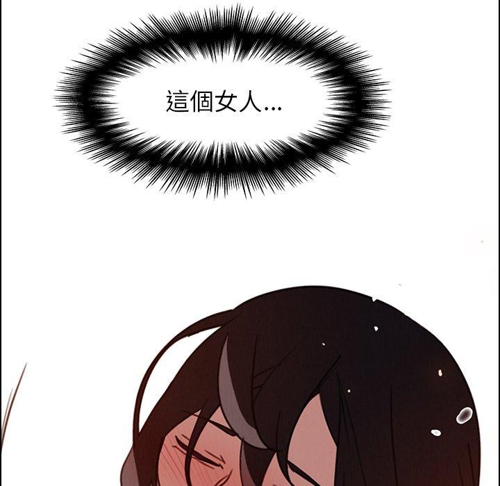 雨聲的誘惑 第 34 話 第10页
