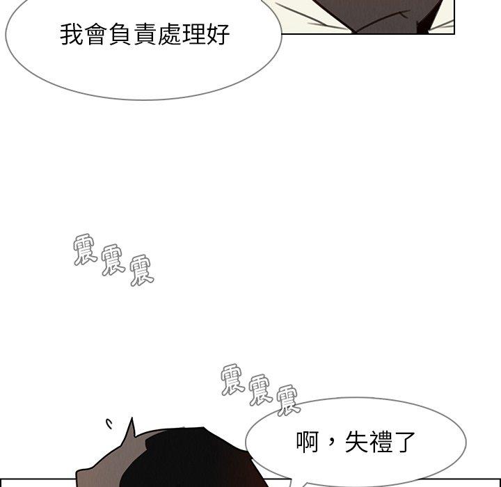 雨聲的誘惑 第 34 話 第30页