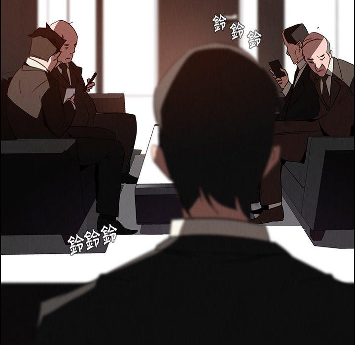 雨聲的誘惑 第 34 話 第33页