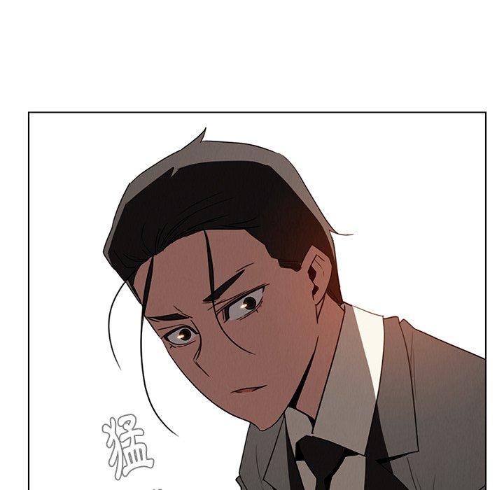 雨聲的誘惑 第 34 話 第45页