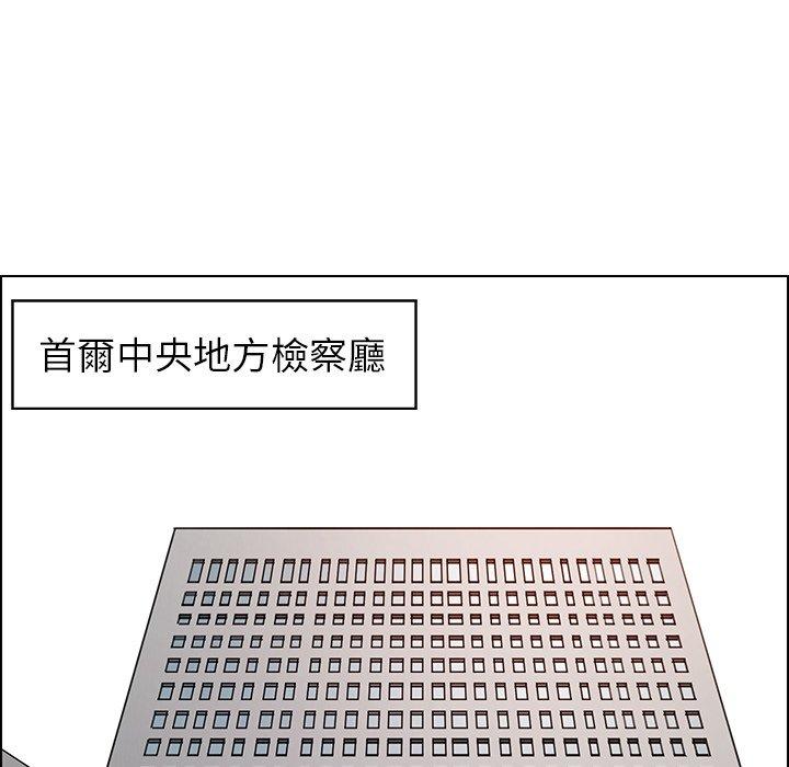 雨聲的誘惑 第 34 話 第58页