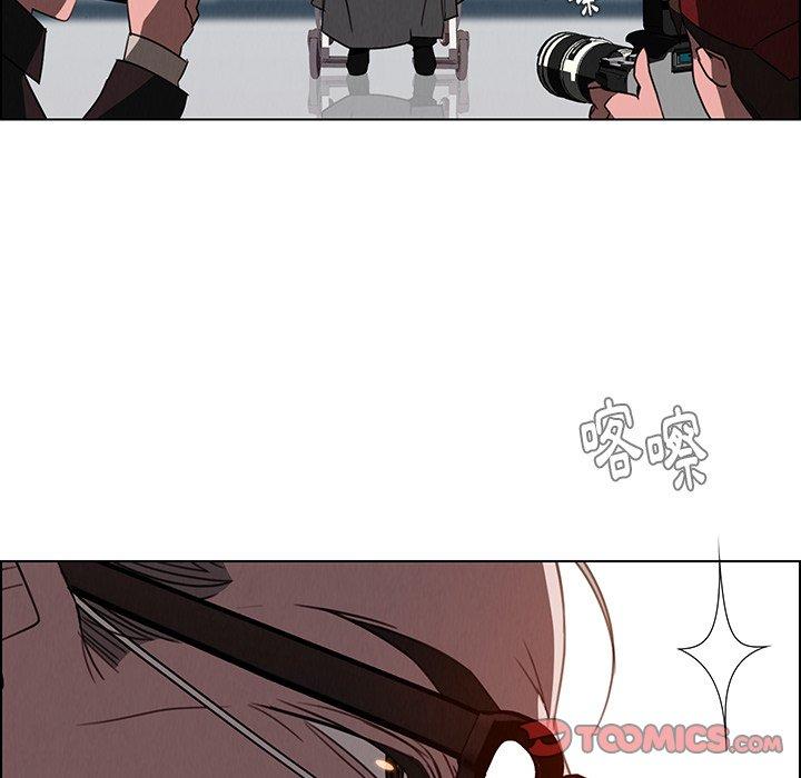 雨聲的誘惑 第 34 話 第63页