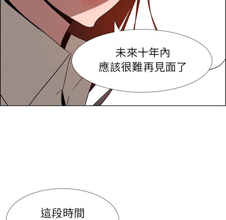 雨聲的誘惑 第 34 話 第90页