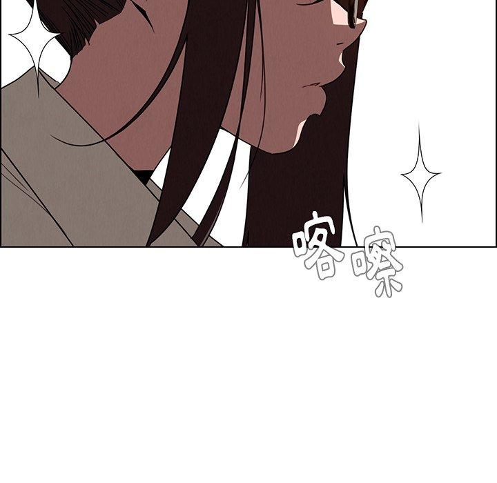 雨聲的誘惑 第 34 話 第66页