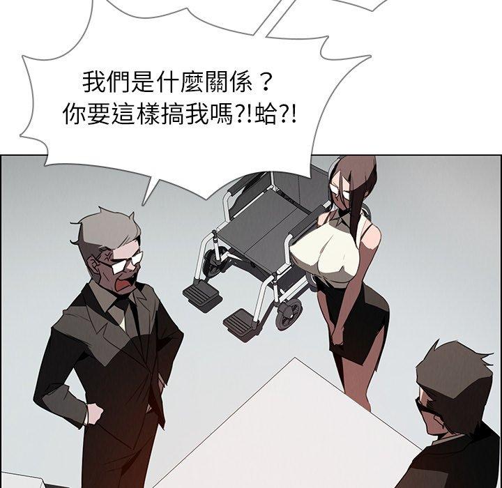 雨聲的誘惑 第 34 話 第68页