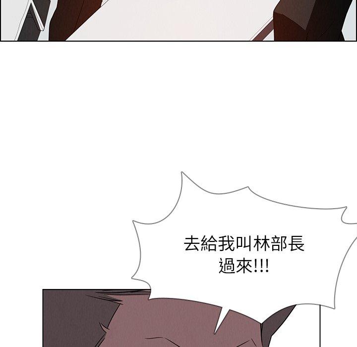 雨聲的誘惑 第 34 話 第69页