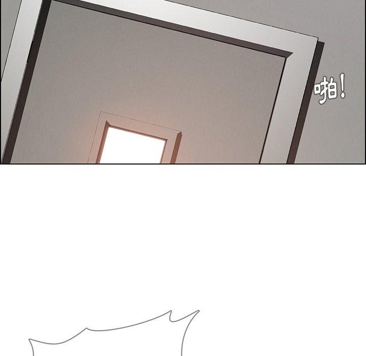 雨聲的誘惑 第 34 話 第93页
