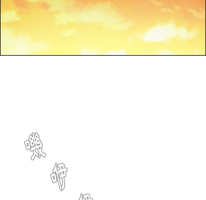 雨聲的誘惑 第 34 話 第100页