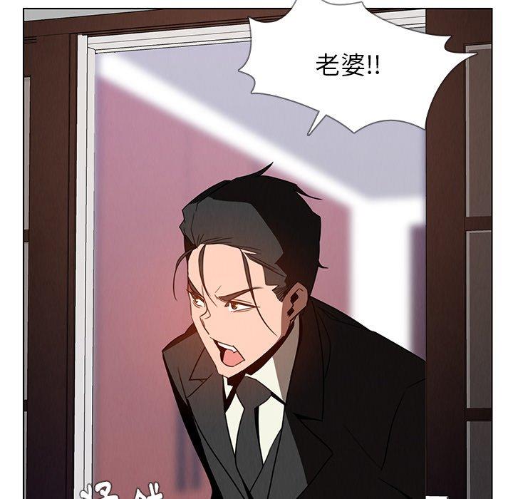 雨聲的誘惑 第 34 話 第107页