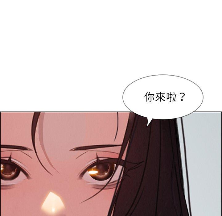 雨聲的誘惑 第 34 話 第122页