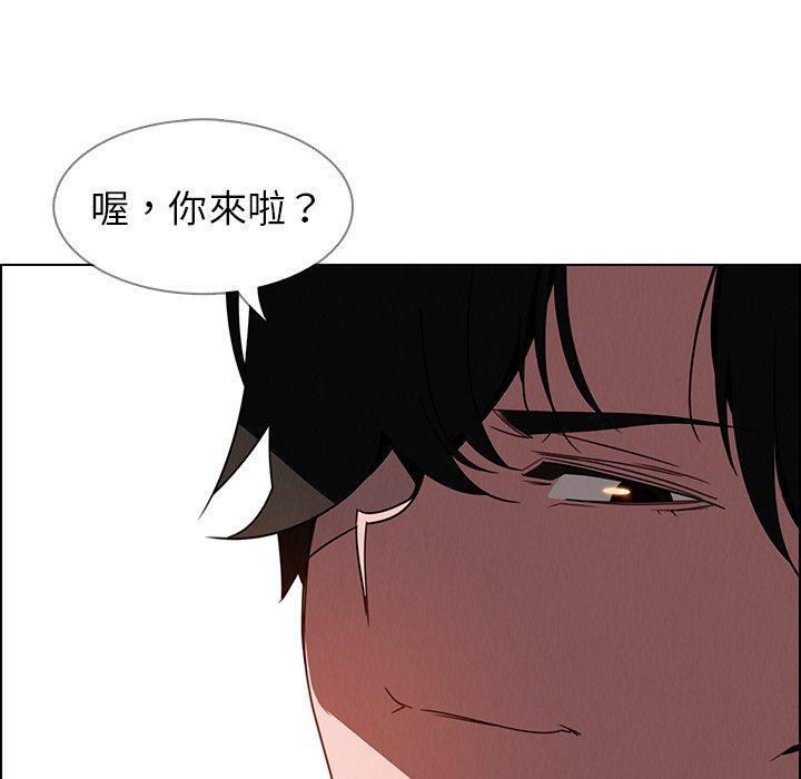雨聲的誘惑 第 35 話 第48页