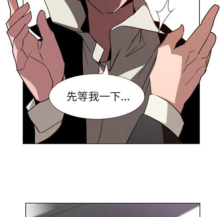 雨聲的誘惑 第 35 話 第64页