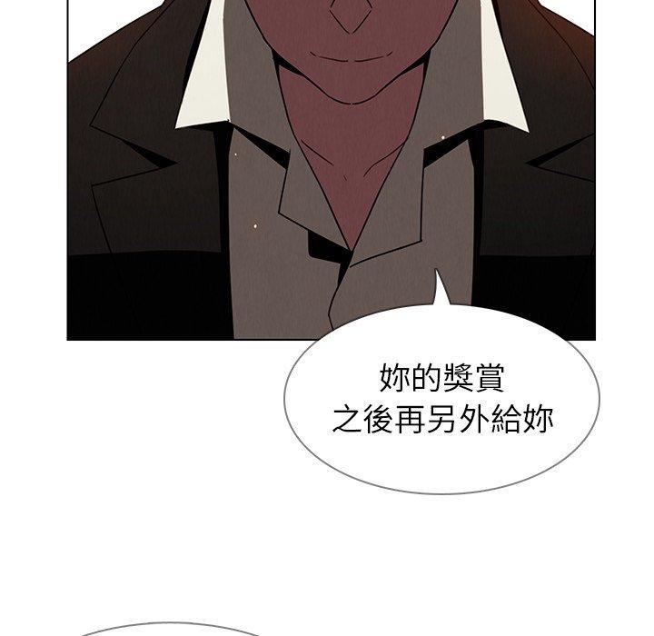 雨聲的誘惑 第 35 話 第69页
