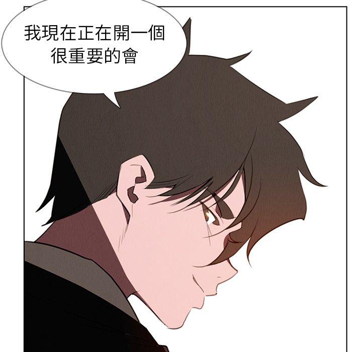 雨聲的誘惑 第 35 話 第70页
