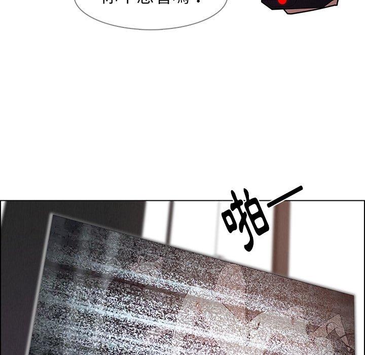 雨聲的誘惑 第 35 話 第82页