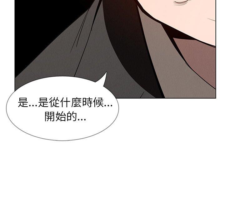 雨聲的誘惑 第 35 話 第96页