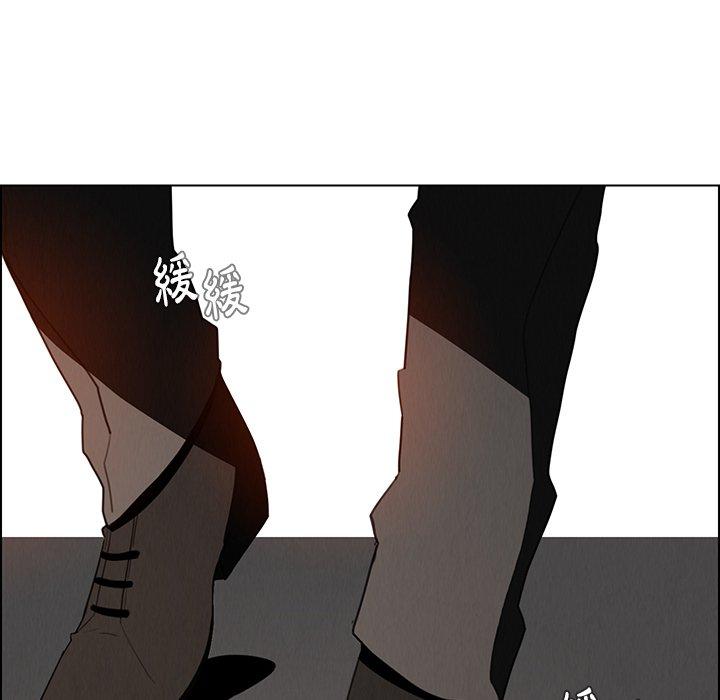 雨聲的誘惑 第 35 話 第53页