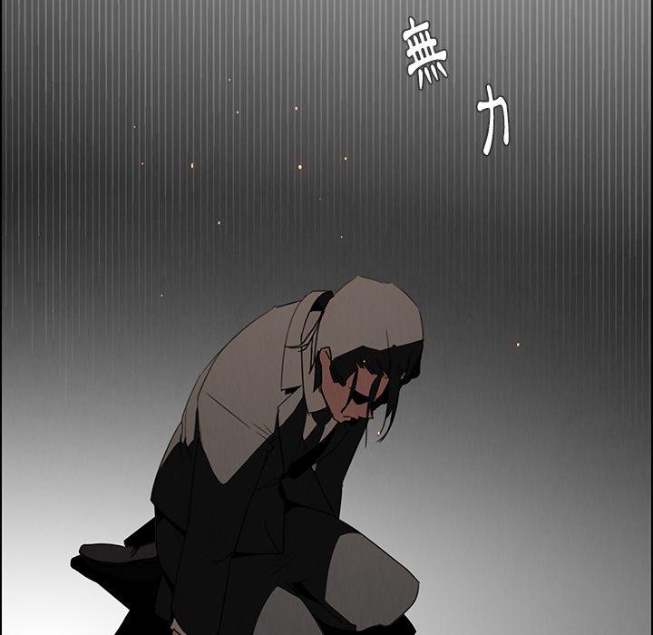 雨聲的誘惑 第 35 話 第103页