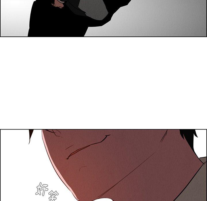 雨聲的誘惑 第 35 話 第104页