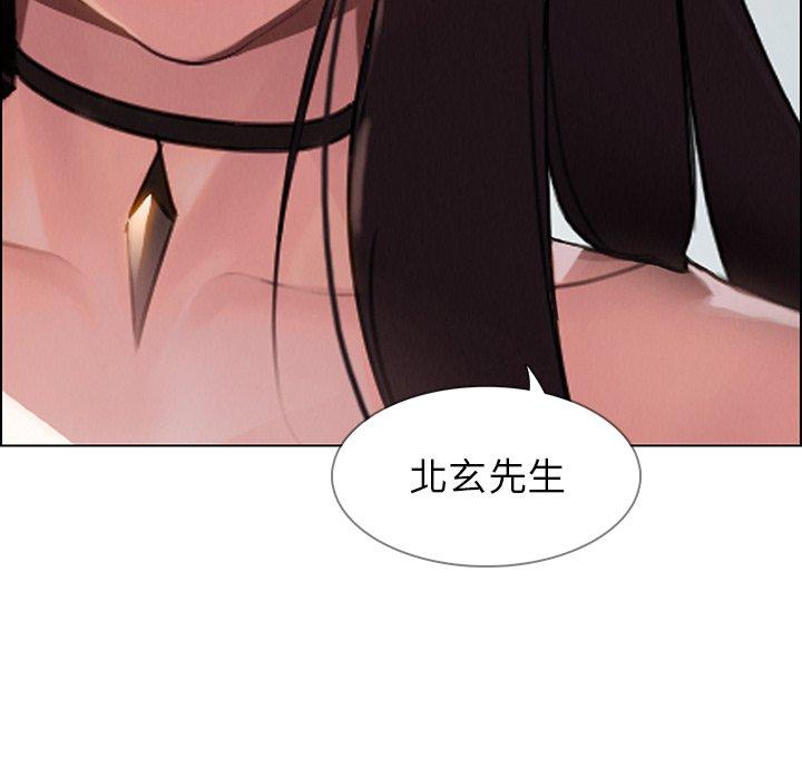雨聲的誘惑 第 35 話 第19页