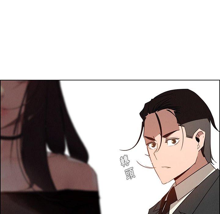 雨聲的誘惑 第 35 話 第32页