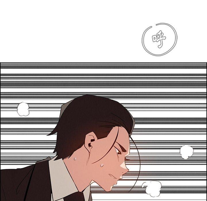 雨聲的誘惑 第 35 話 第45页