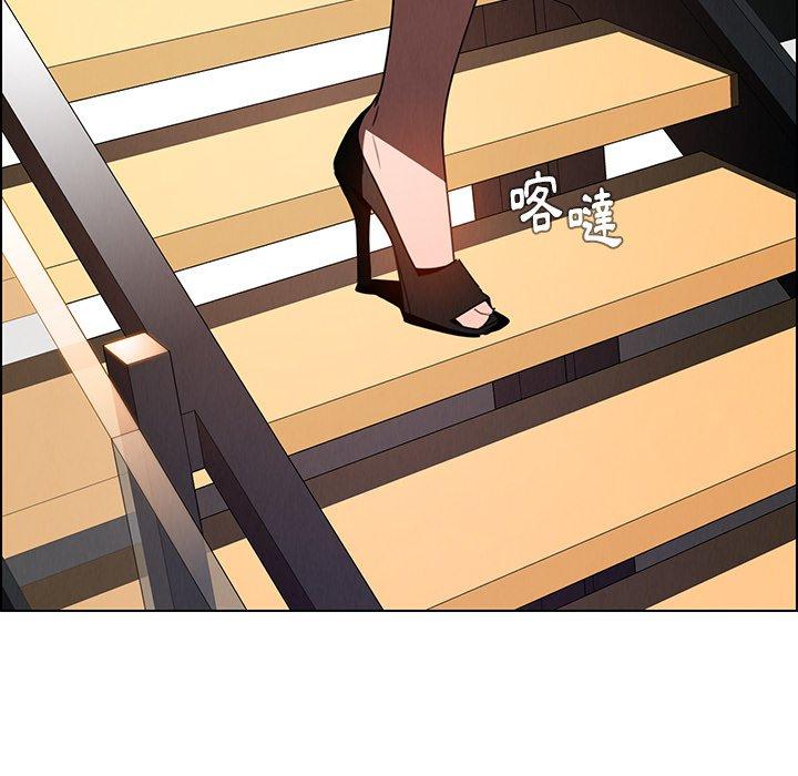 雨聲的誘惑 第 35 話 第6页