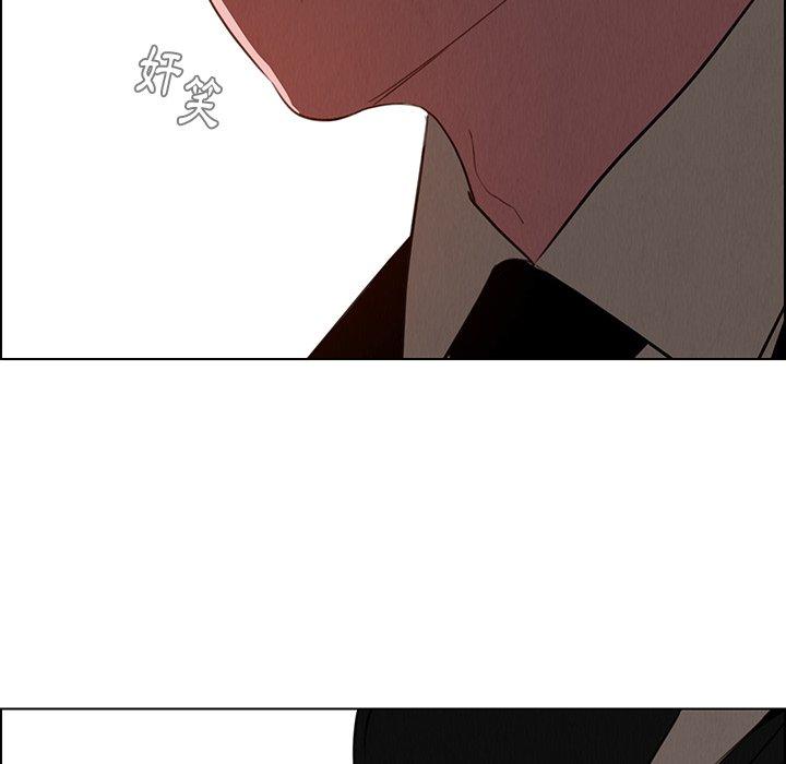 雨聲的誘惑 第 36 話 第17页