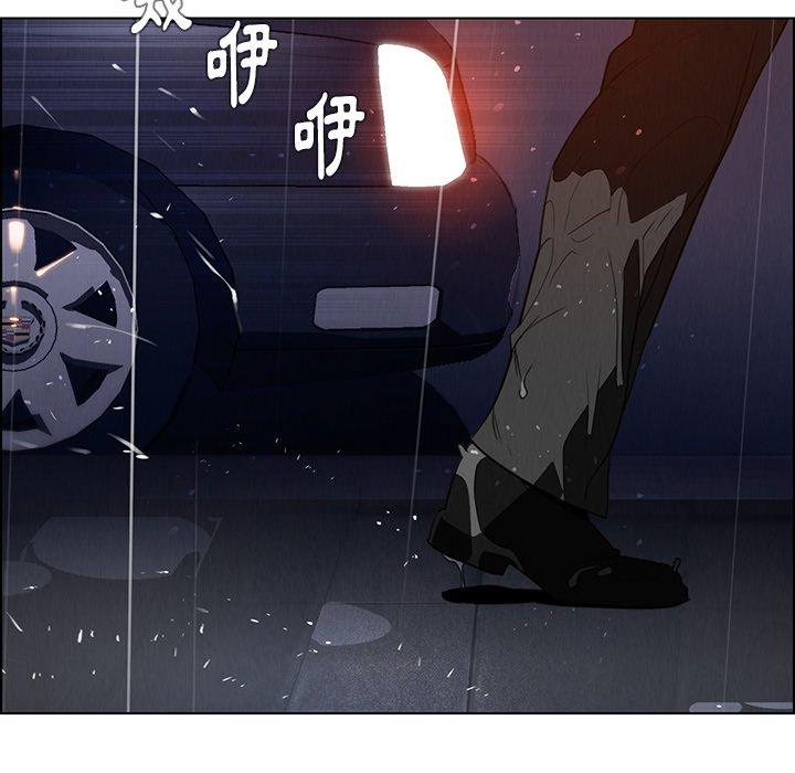 雨聲的誘惑 第 36 話 第31页