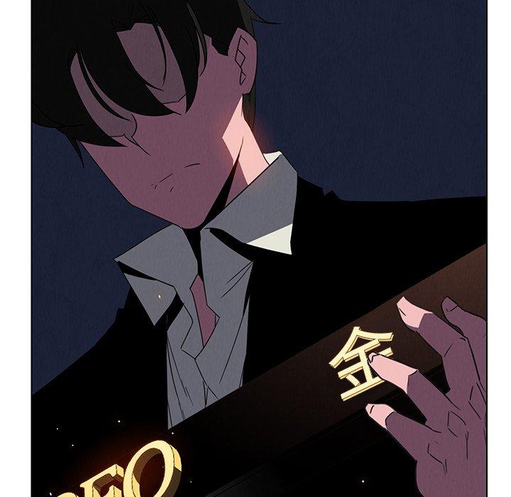 雨聲的誘惑 第 36 話 第47页