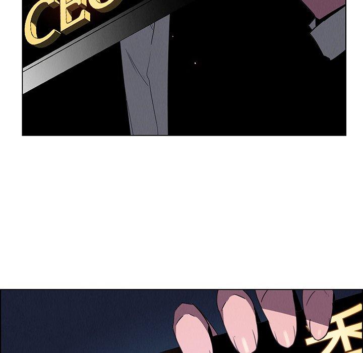 雨聲的誘惑 第 36 話 第48页