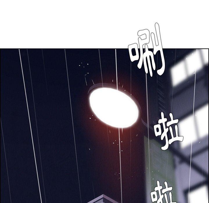 雨聲的誘惑 第 36 話 第24页