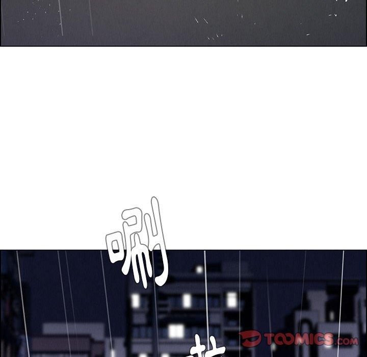 雨聲的誘惑 第 36 話 第27页