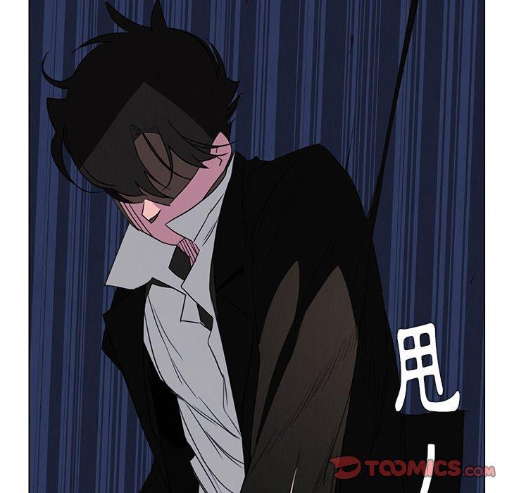 雨聲的誘惑 第 36 話 第51页