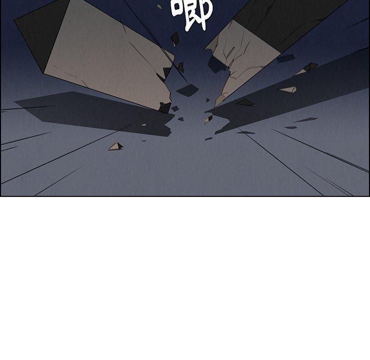 雨聲的誘惑 第 36 話 第53页