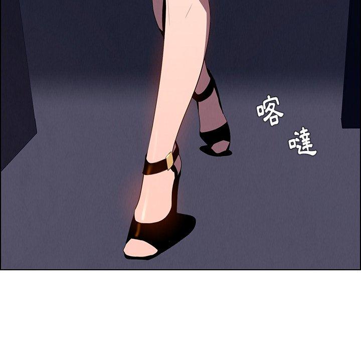 雨聲的誘惑 第 36 話 第59页