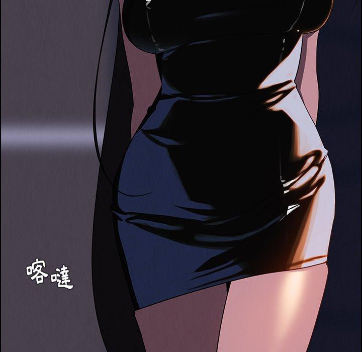 雨聲的誘惑 第 36 話 第62页