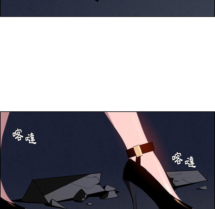 雨聲的誘惑 第 36 話 第67页