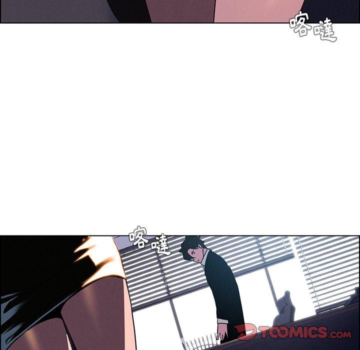 雨聲的誘惑 第 36 話 第63页