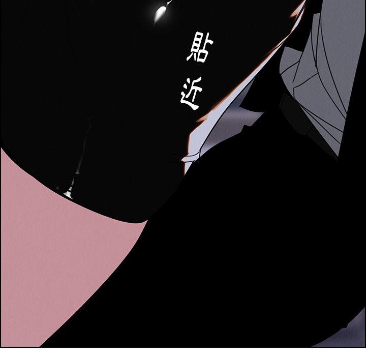 雨聲的誘惑 第 36 話 第69页