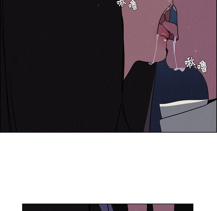 雨聲的誘惑 第 36 話 第72页