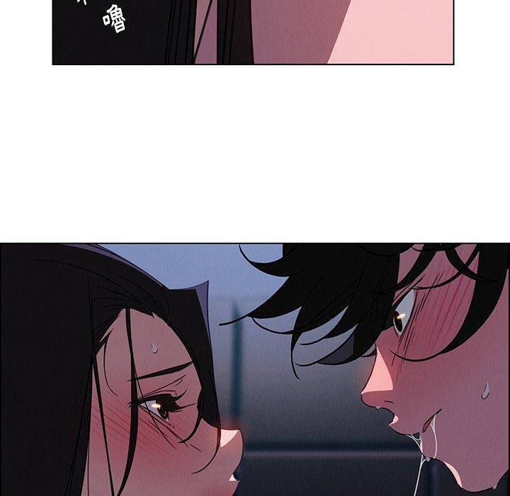 雨聲的誘惑 第 36 話 第74页