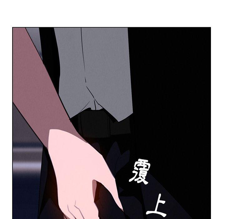 雨聲的誘惑 第 36 話 第77页