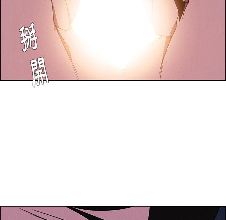 雨聲的誘惑 第 36 話 第93页