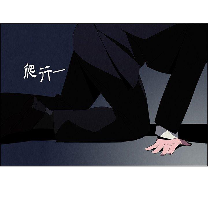 雨聲的誘惑 第 36 話 第95页