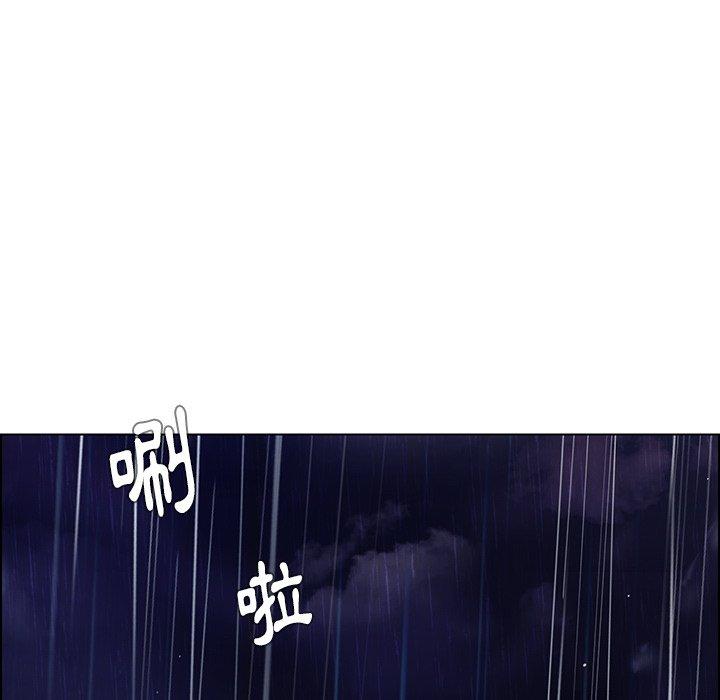 雨聲的誘惑 第 36 話 第104页
