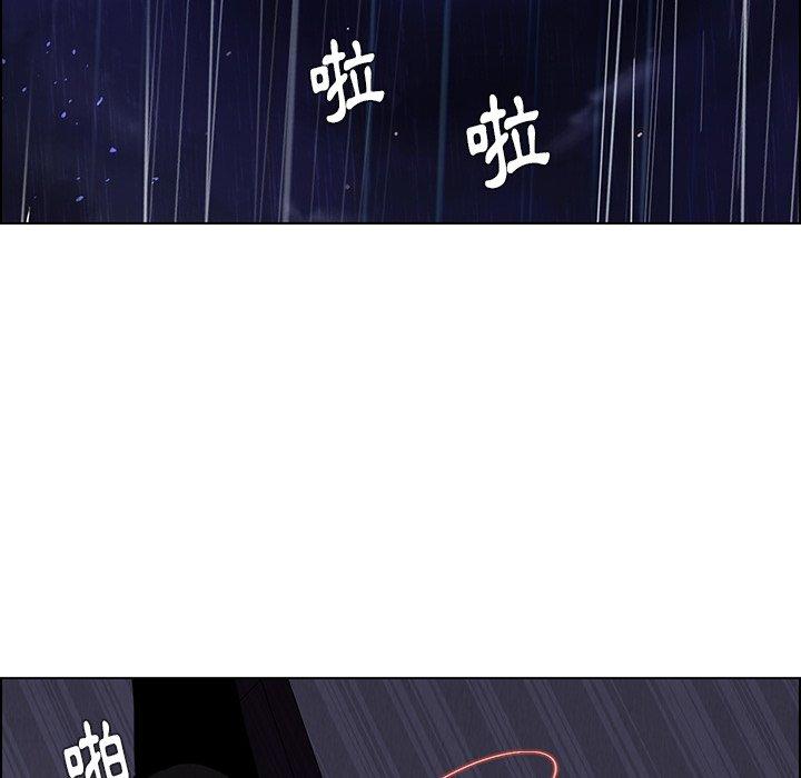 雨聲的誘惑 第 36 話 第105页