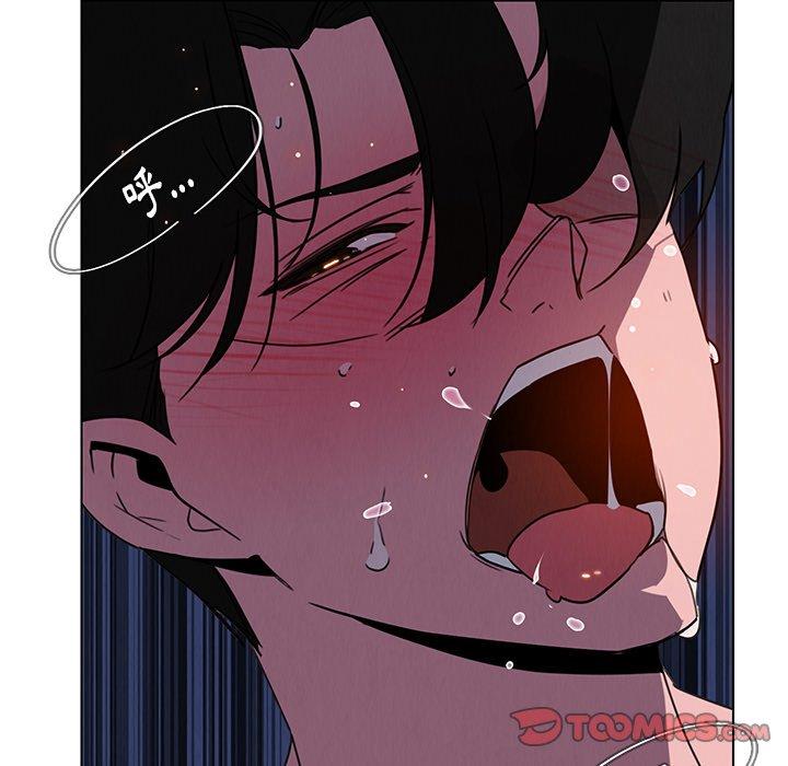 雨聲的誘惑 第 36 話 第111页