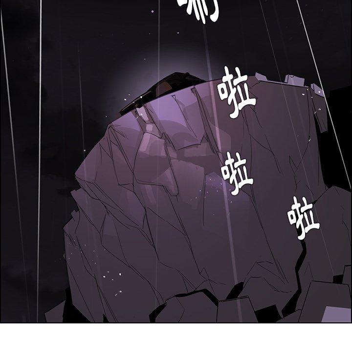 雨聲的誘惑 第 36 話 第118页