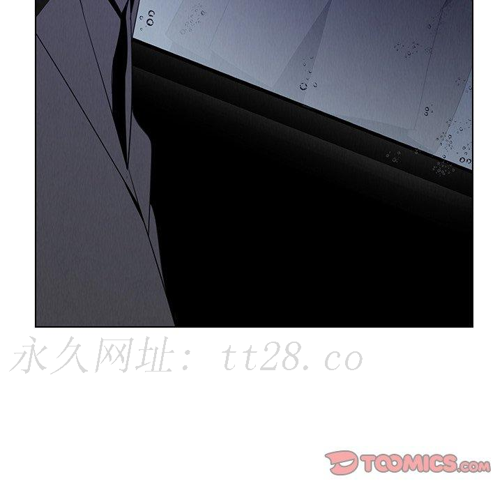 雨聲的誘惑 第 36 話 第123页